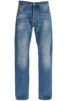 valentino garavani jeans with metallic v detail